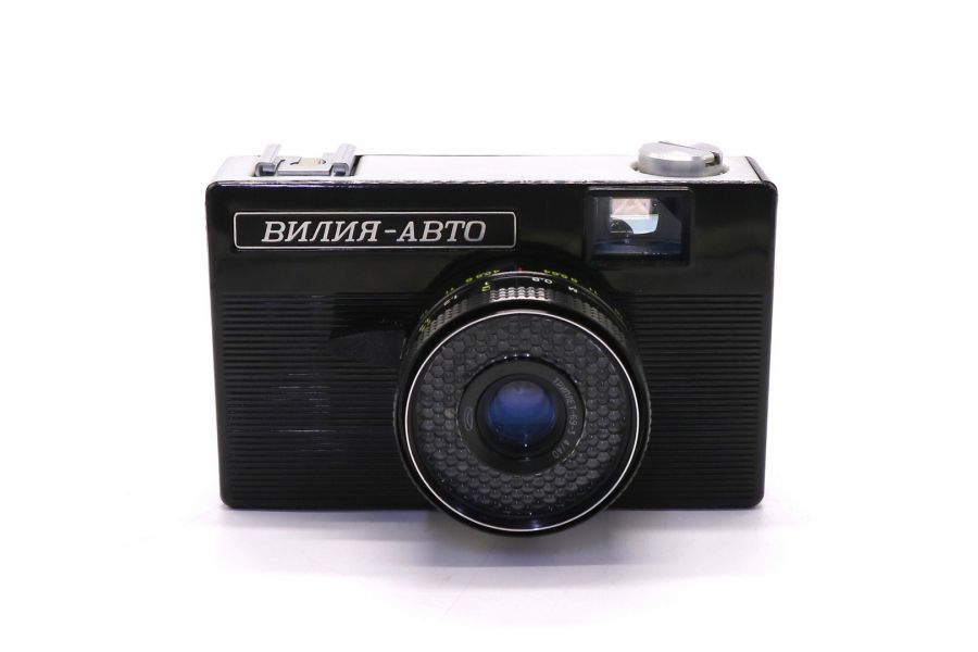 Вилия-Авто комплект, в упаковке (СССР, 1984)