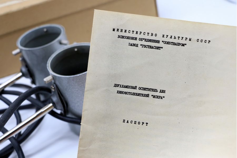 Осветитель двухламповый Искра (CCCP, 1977)