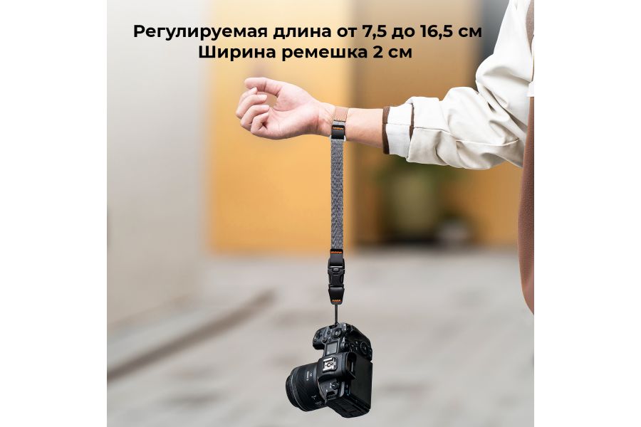 Ремешок для камеры K&F Concept Alpha Wrist strap