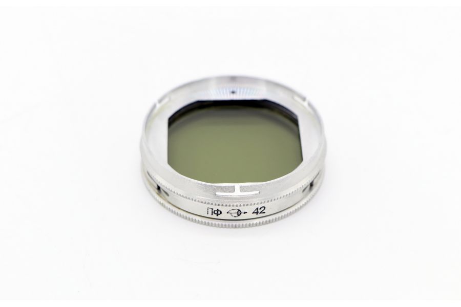 Светофильтр ПФ-42 ЗОМЗ