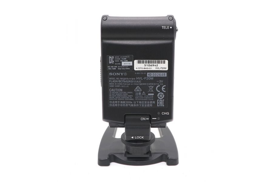 Фотовспышка Sony HVL-F20M в упаковке