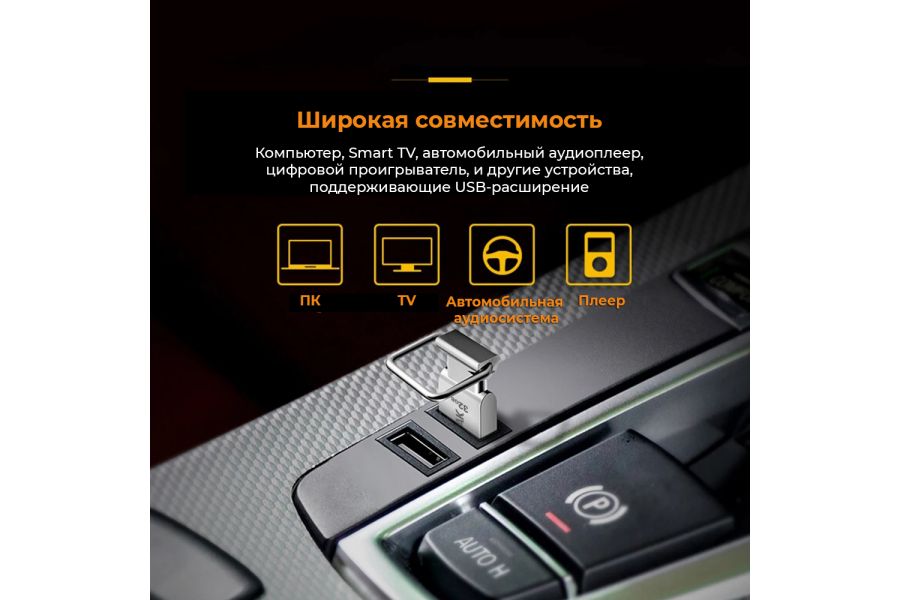 Флеш накопитель Kodak USB2.0 K112 16GB 