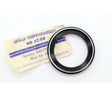 Переходник 42mm - 52mm реверсивный