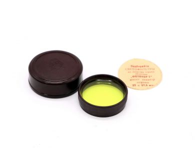 Светофильтр для Фотокор 1 1935г.