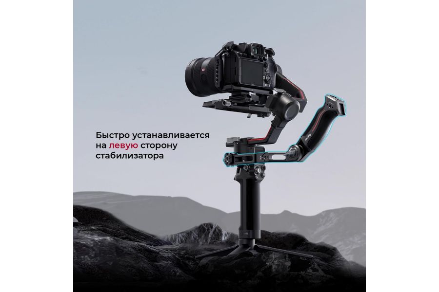 Рукоятка SmallRig 3028C для DJI RS2/RSC2/RS3/RS3 Pro/RS3 mini/RS4/RS4 Pro