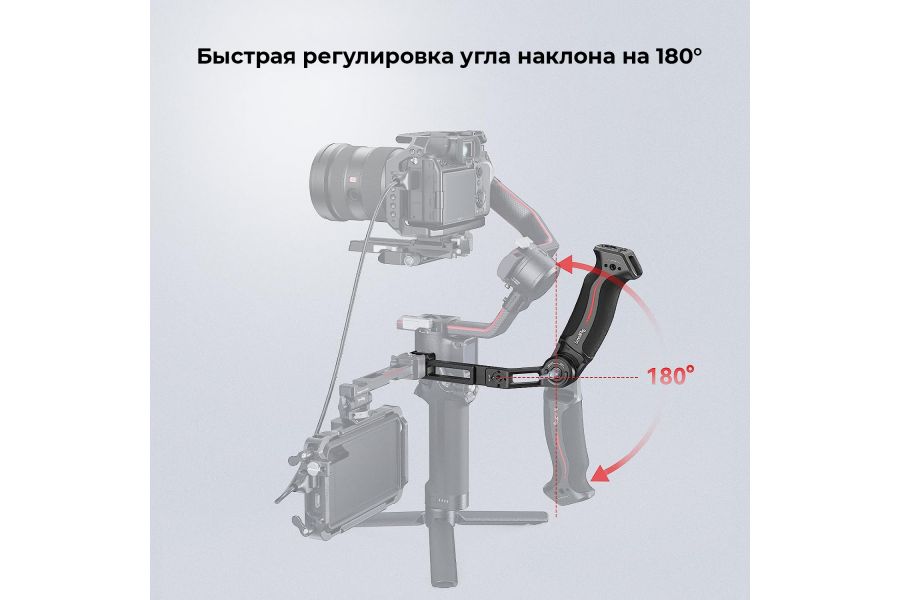 Рукоятка SmallRig 3028C для DJI RS2/RSC2/RS3/RS3 Pro/RS3 mini/RS4/RS4 Pro