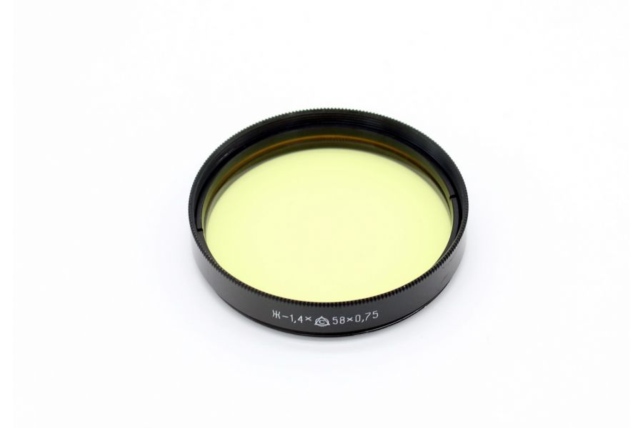 Светофильтр Ж-1,4Х 58х0,75 / 58mm