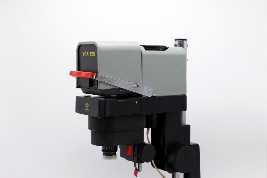 Фотоувеличитель УПА-725 новый (СССР) 