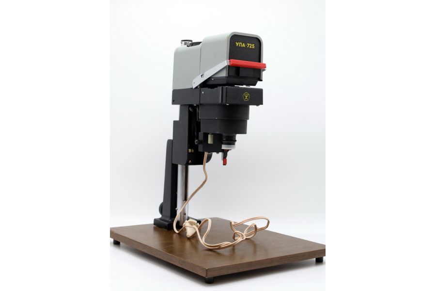 Фотоувеличитель УПА-725 новый (СССР) 