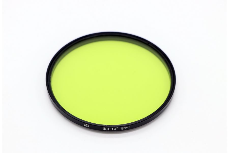 Светофильтр ЖЗ-1,4х 95x1