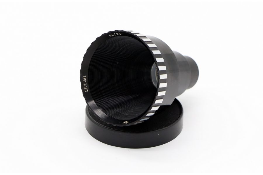 Триплет 2,8/75 (СССР, 1971)