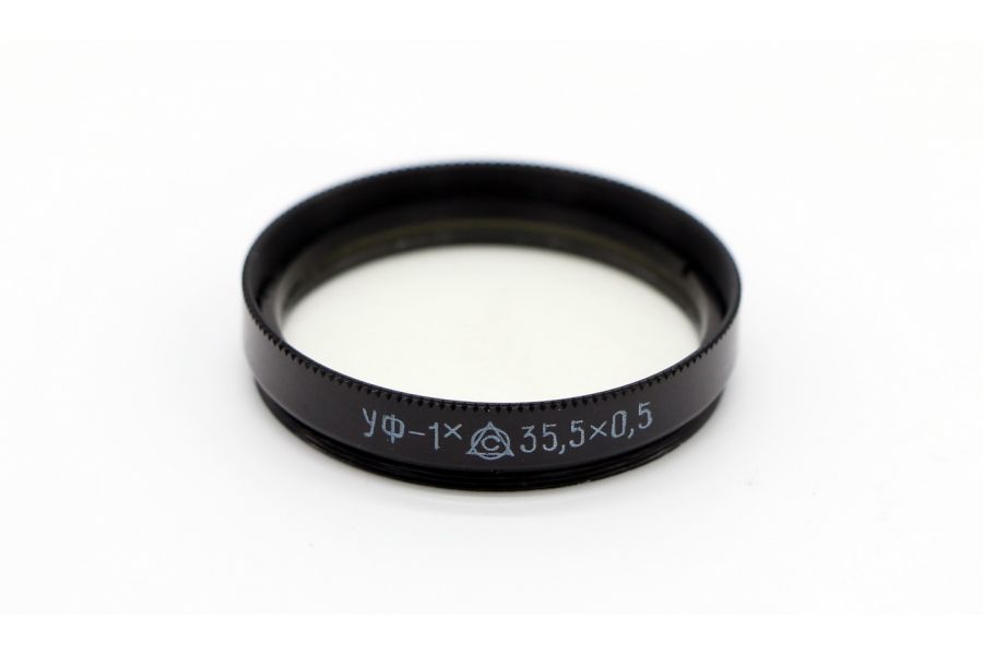 Светофильтр УФ-1Х 35,5х0.5 /UV 35,5мм