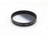 Светофильтр Marumi 62mm GC-Gray