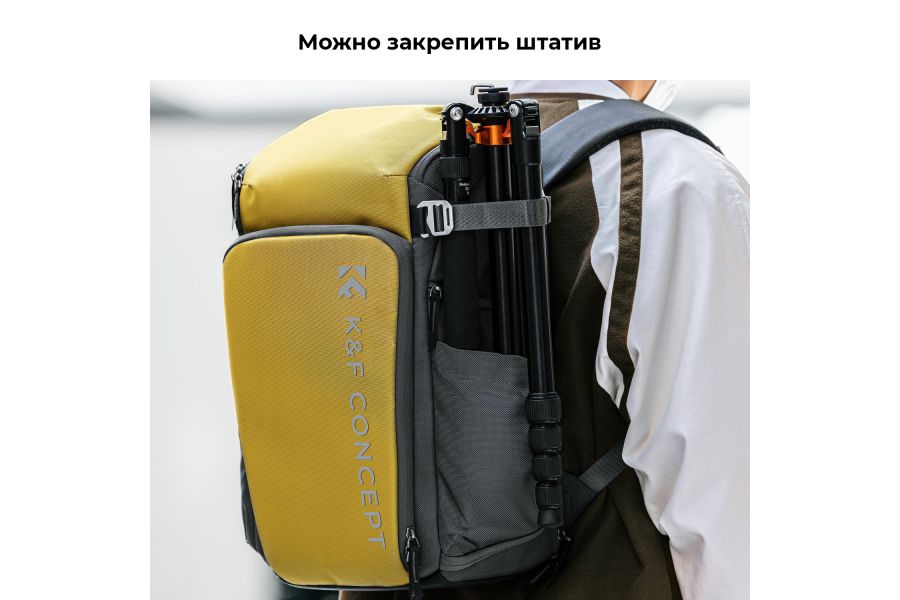 Фоторюкзак K&F Concept 25L KF13.128