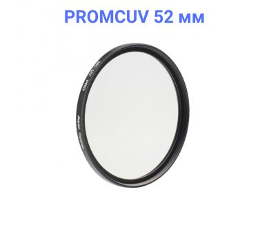 Купить Светофильтр FUJIMI MC UV PRO 52mm Светофильтр FUJIMI MC UV PRO 52mm