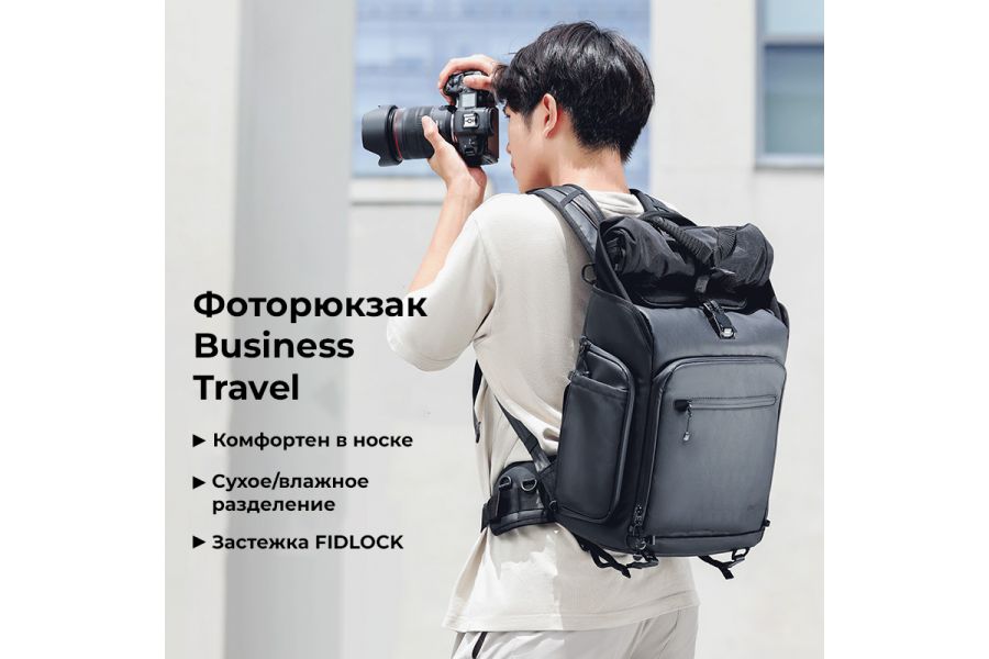 Рюкзак Ulanzi BT01 Business Travel 25.5L B001 (порез)