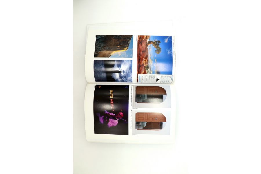 Цифровая фотография С. Келби