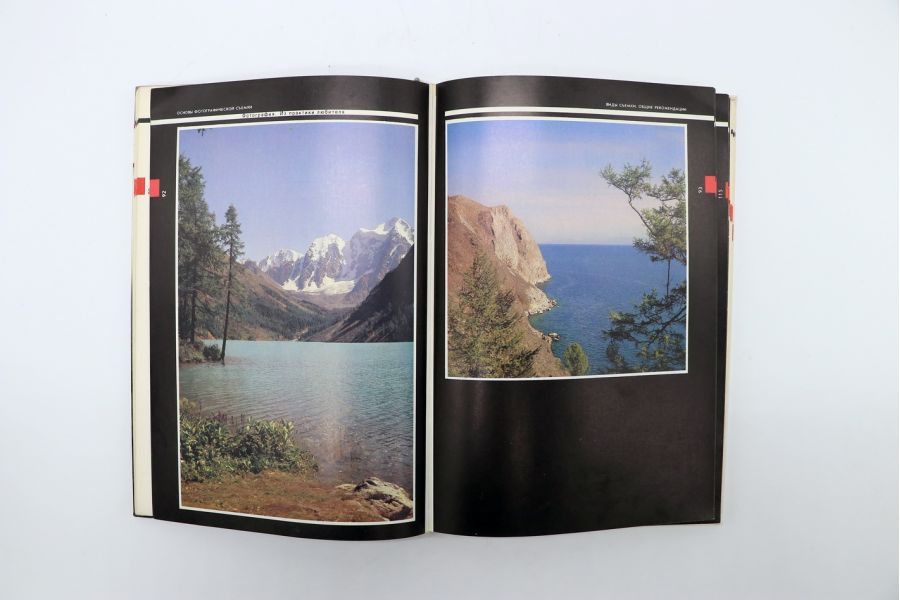 Фотография. Из практики любителя А. Волгин