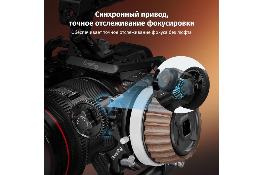 Фоллоу фокус SmallRig F60 3850