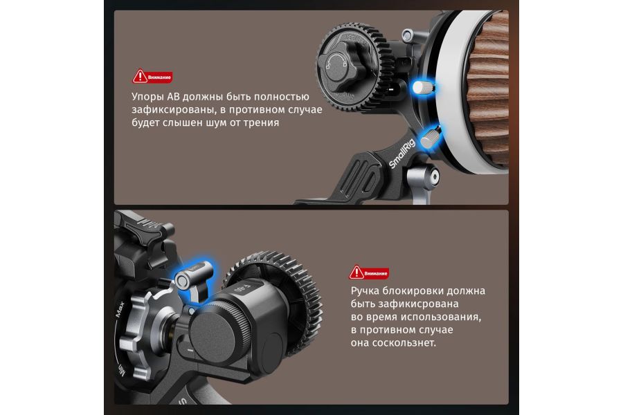 Фоллоу фокус SmallRig F60 3850