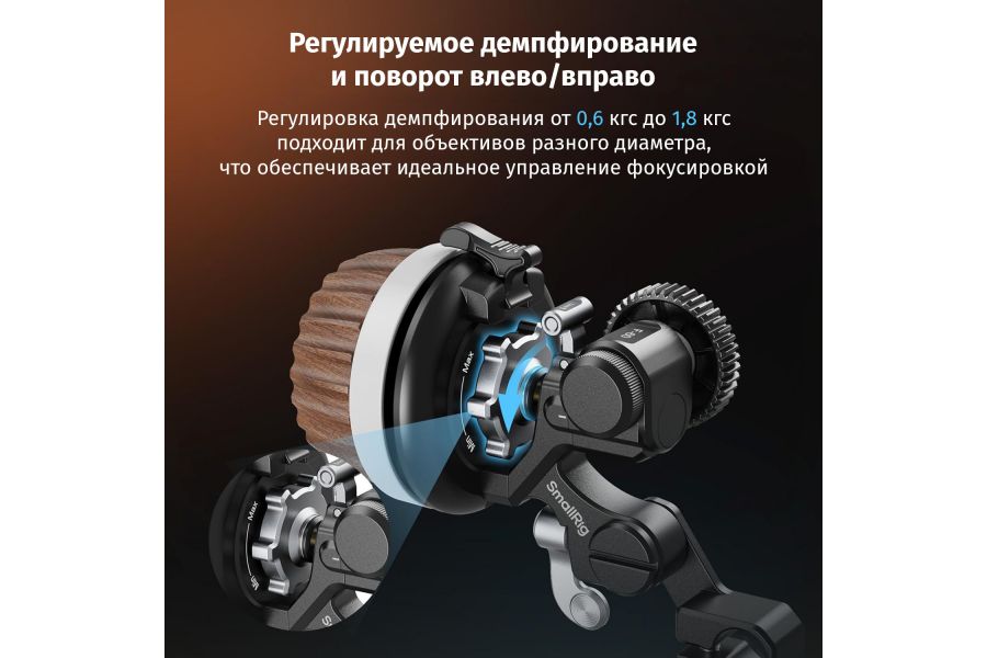 Фоллоу фокус SmallRig F60 3850