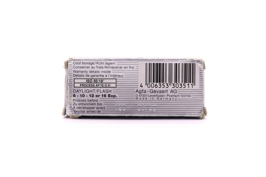 Фотопленка Agfa Agfacolor Ultra 50 120