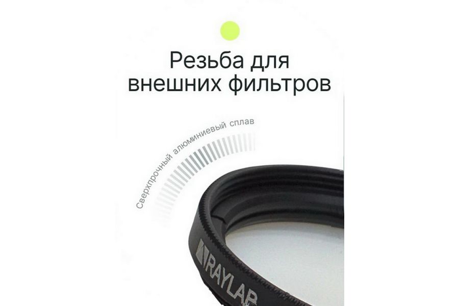 Светофильтр Raylab CPL Slim 58mm