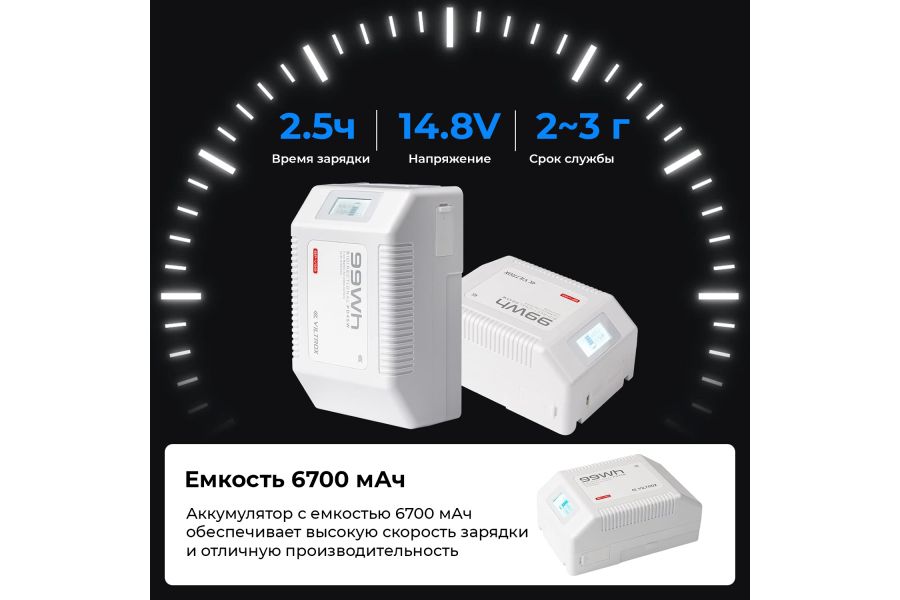 Аккумулятор Viltrox BP-V99 6700mAh