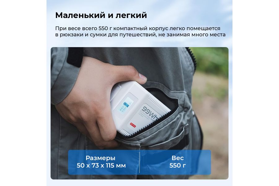 Аккумулятор Viltrox BP-V99 6700mAh