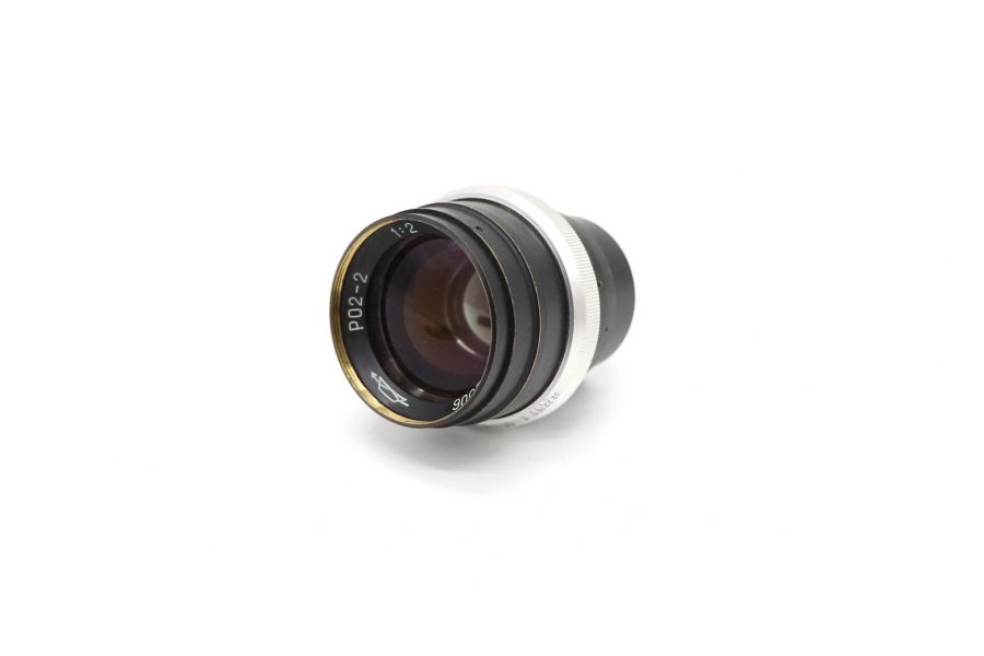 РО2-2 П 2/75 №715 (СССР, 1948)