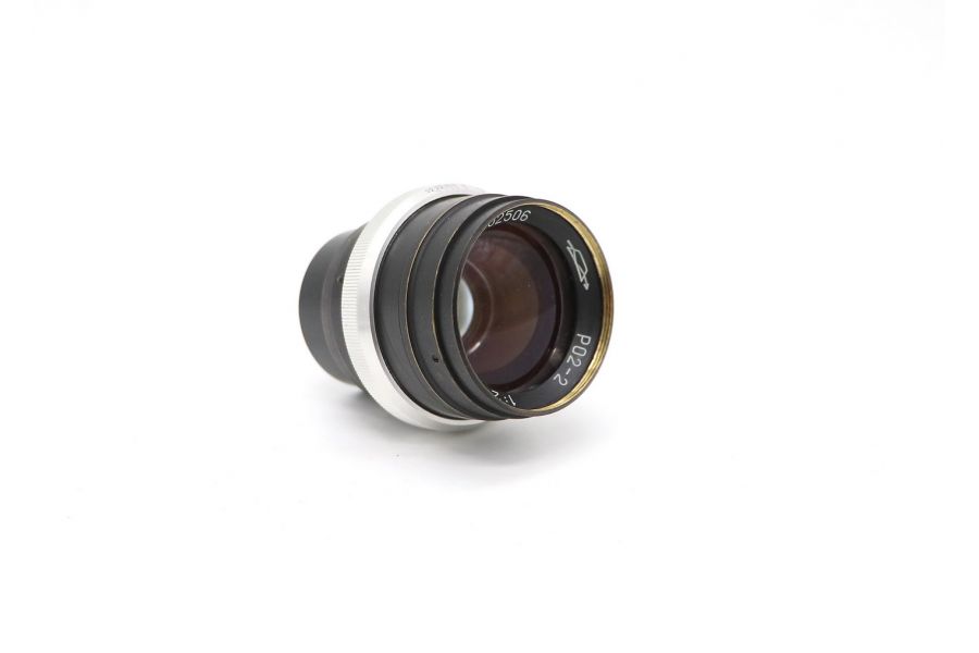 РО2-2 П 2/75 №715 (СССР, 1948)