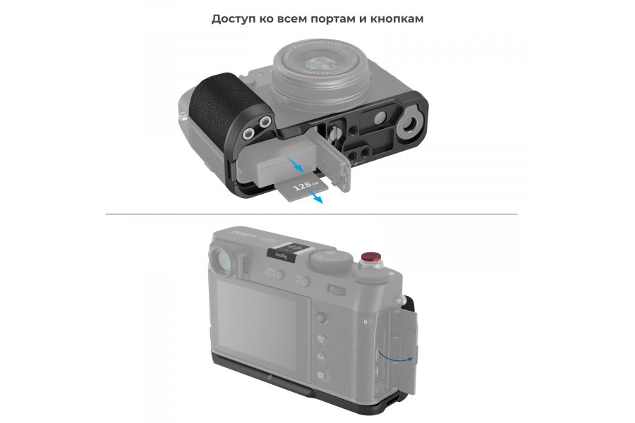 L-площадка SmallRig 4556 для X100VI / X100V