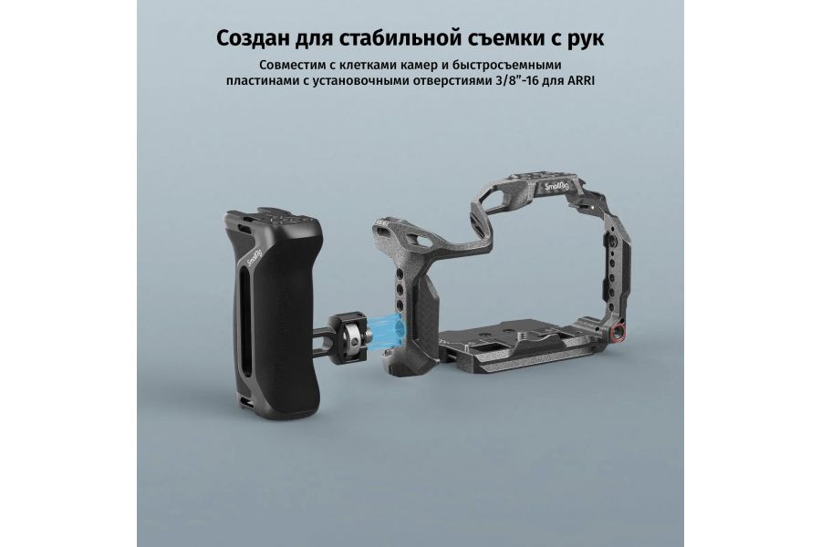 Ручка боковая SmallRig 4016 ARRI