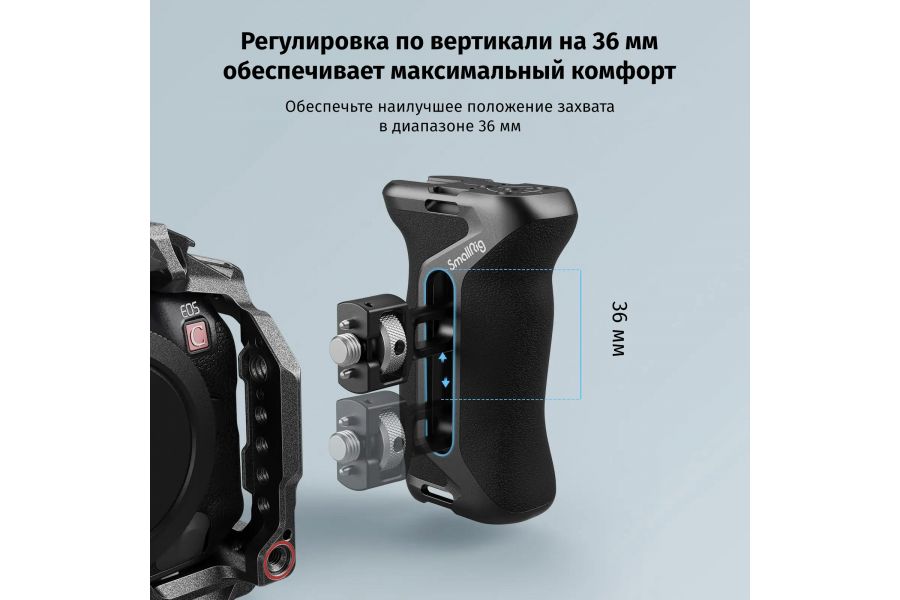 Ручка боковая SmallRig 4016 ARRI