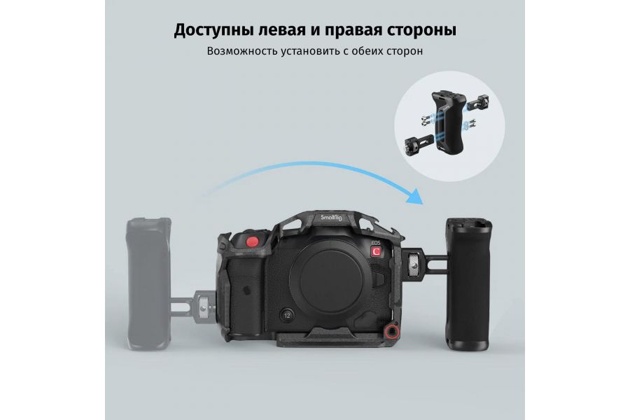 Ручка боковая SmallRig 4016 ARRI