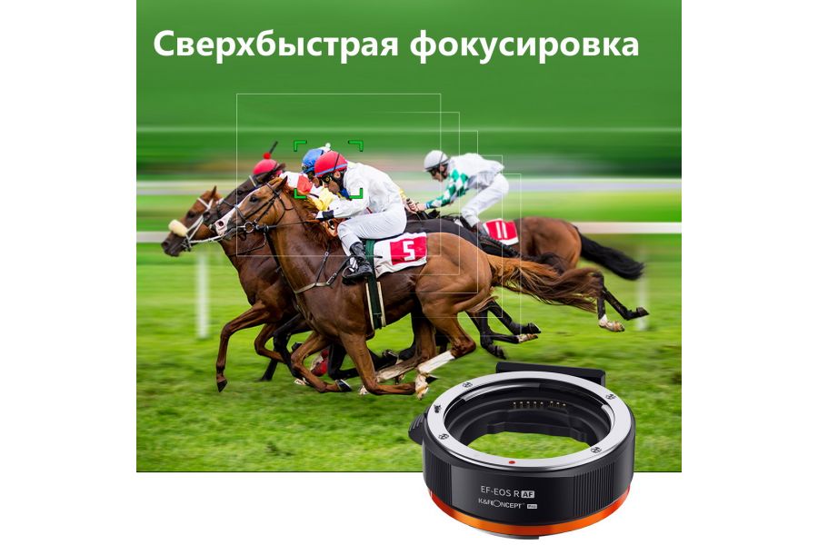 Переходник Canon EOS / EF - Canon EOS R автофокусный K&F Concept