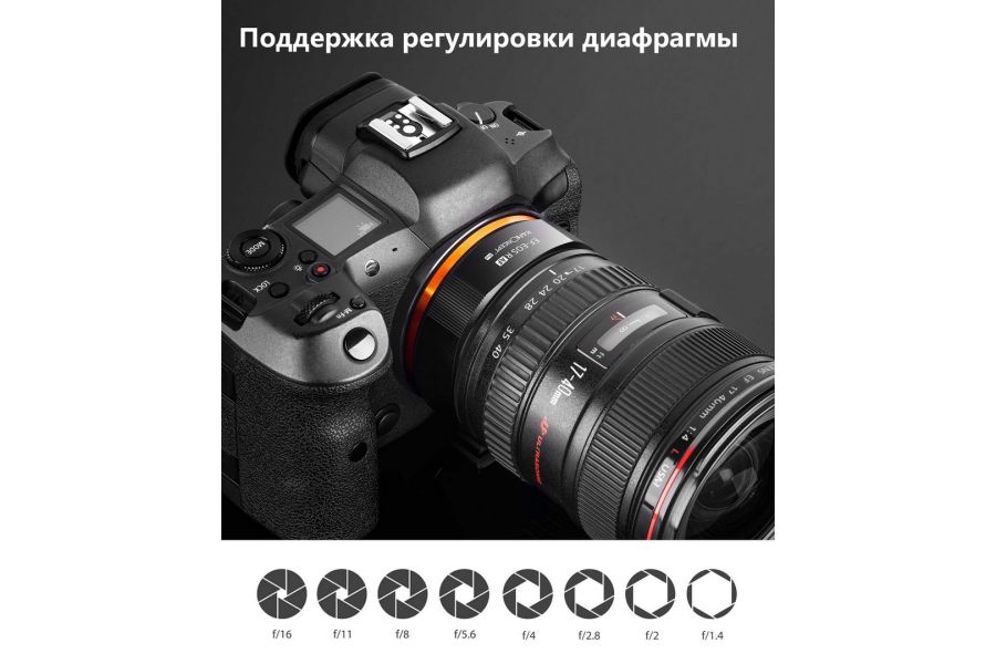 Переходник Canon EOS / EF - Canon EOS R автофокусный K&F Concept