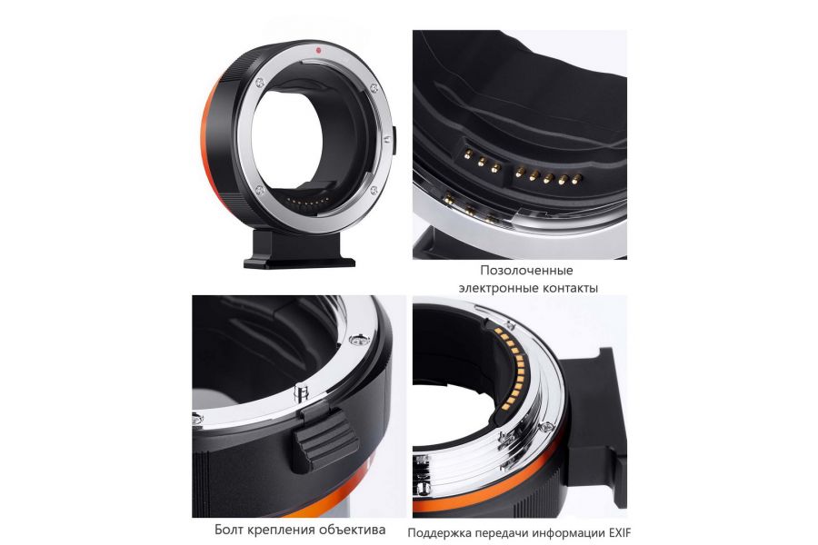 Переходник Canon EOS / EF - Canon EOS R автофокусный K&F Concept