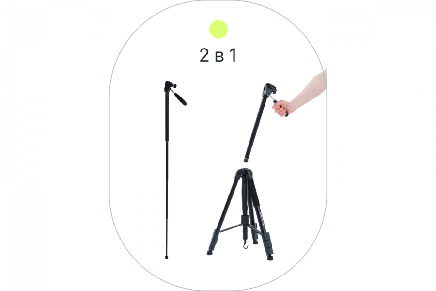 Штатив Raylab Travel 67 алюминиевый сплав (с головой)