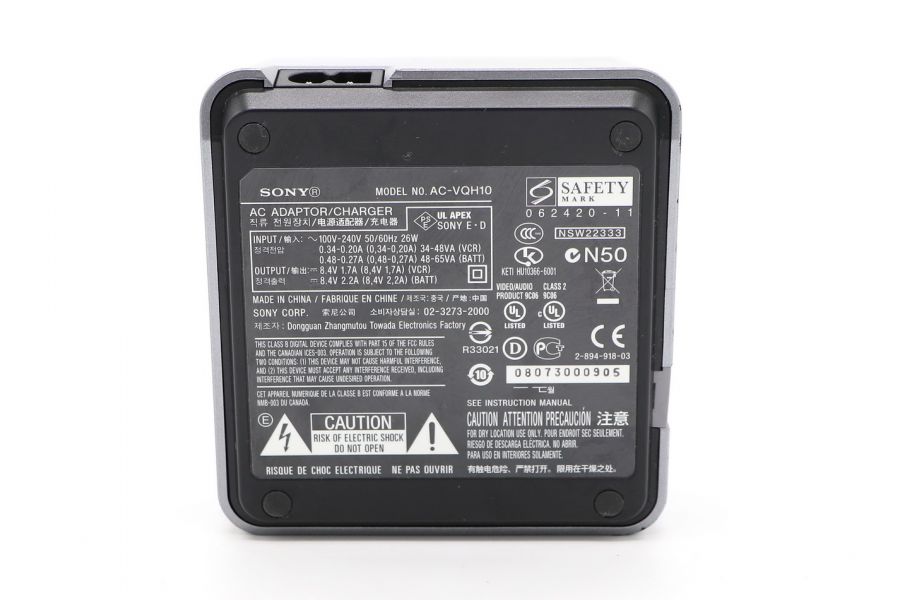 Зарядное устройство Sony AC-VQH10