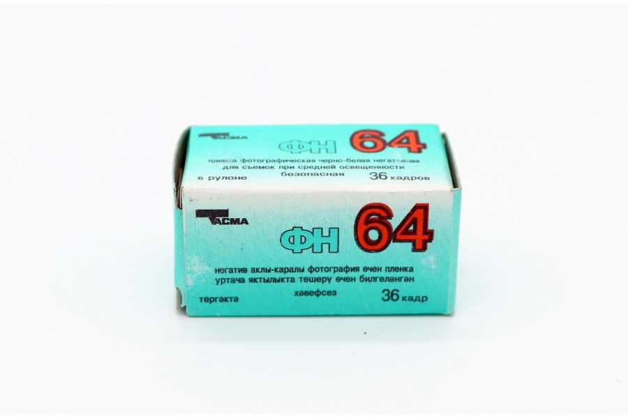 Фотопленка Тасма 64 черно-белая просрочка