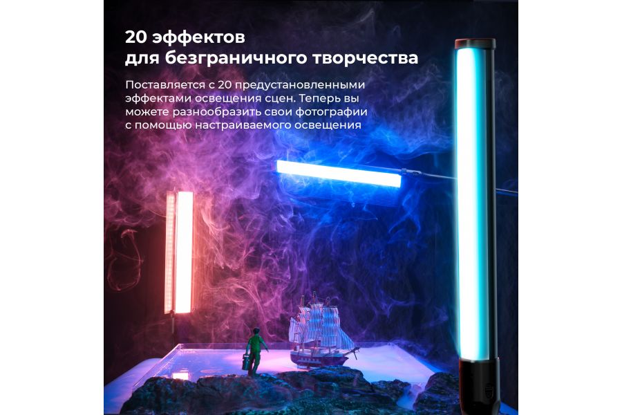 Осветитель Ulanzi VL360 RGB LED