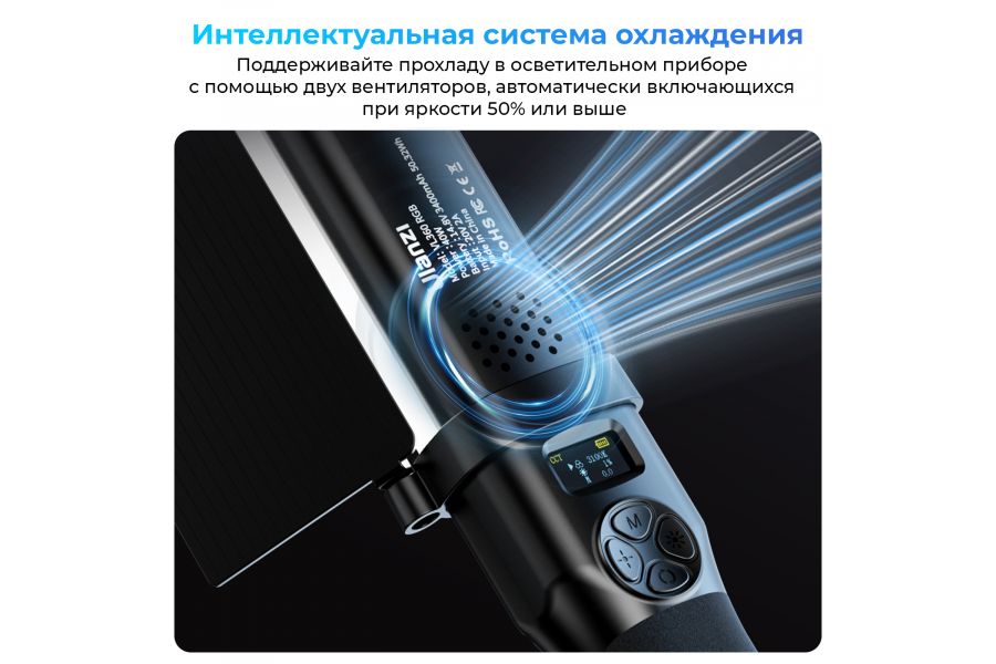 Осветитель Ulanzi VL360 RGB LED