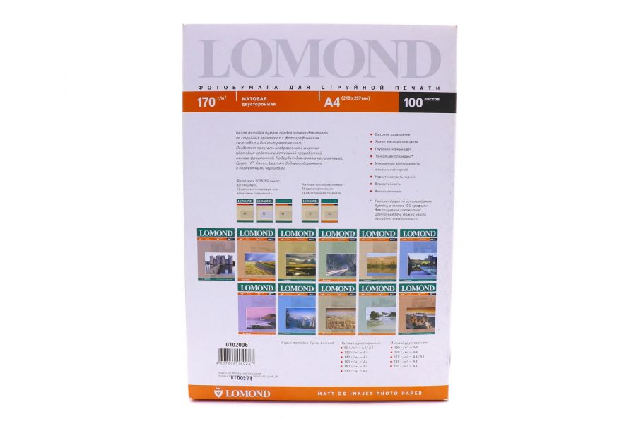 Фотобумага Lomond A4, 170 г/м2, двусторонняя, матовая, 100 листов