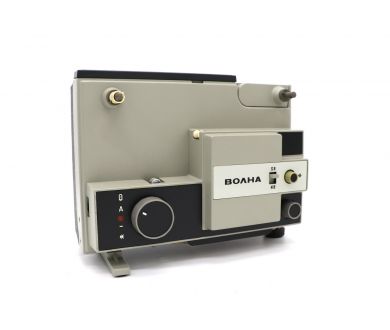 Кинопроектор Волна