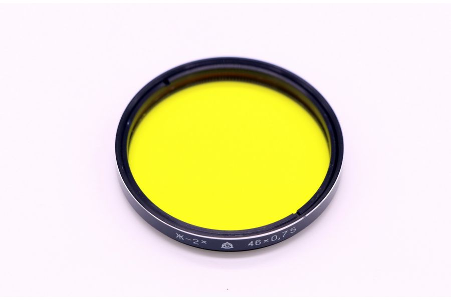 Светофильтр Ж-2х 46x0.5