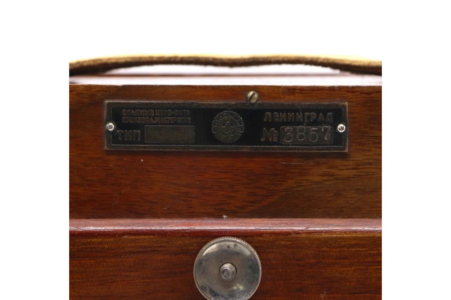 ФК 13x18 СОЮЗКИНО Ленинград