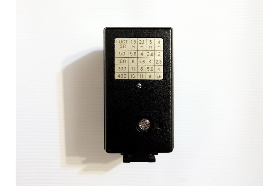 Фотовспышка Пеленг (СССР, 1989г.)