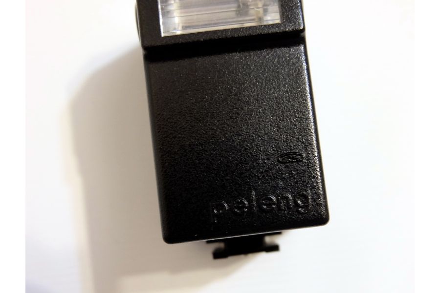 Фотовспышка Пеленг (СССР, 1989г.)