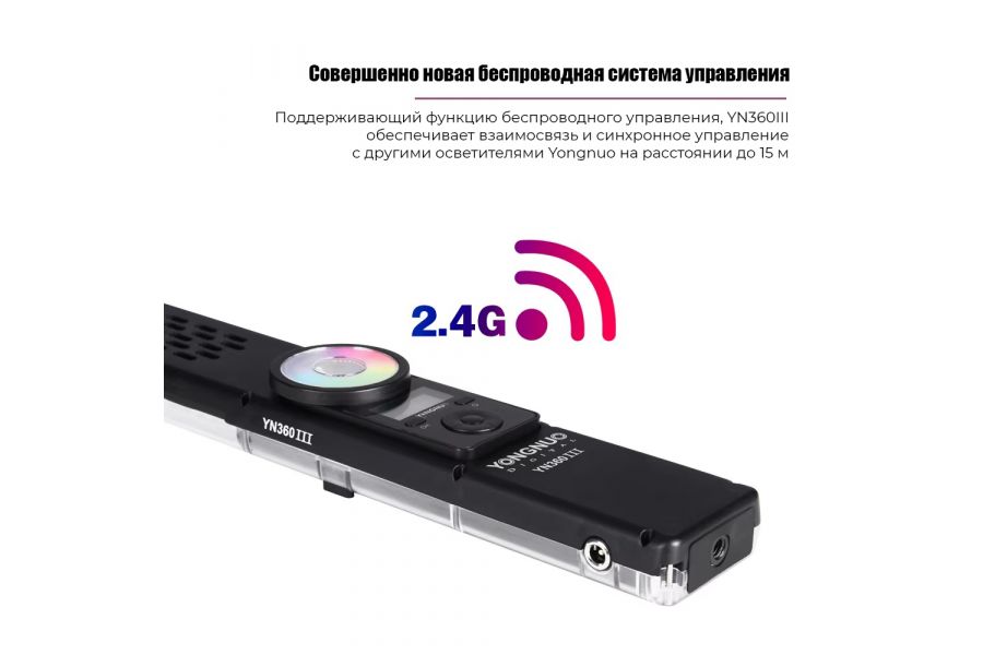 Осветитель YongNuo YN-360III 3200K-5600K